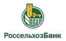 Банк Россельхозбанк в Малой Малышевке
